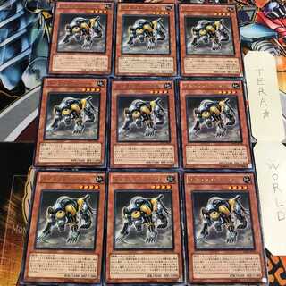 Scrap Beast 4 Rare 9-piece set Tera