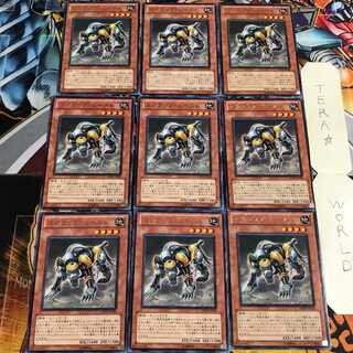 Scrap Beast 5 Rare, set of 9 Tera.