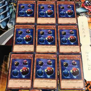 スケープ・ゴースト 4 レア 9枚セット てら