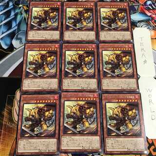 スプリガンズ・キャプテン サルガス 5 レア 9枚セット てら