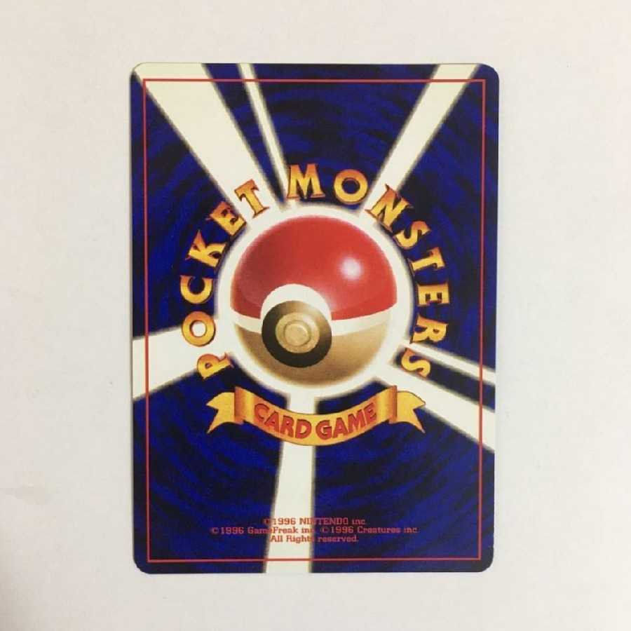 ポケモンカード フーディン 初版旧裏面 美品