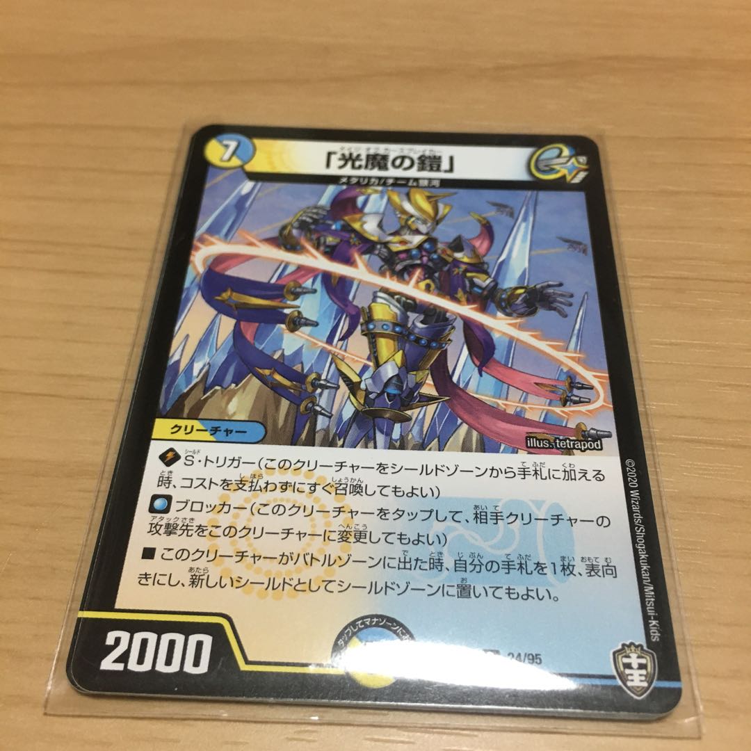 ごらすさま専用