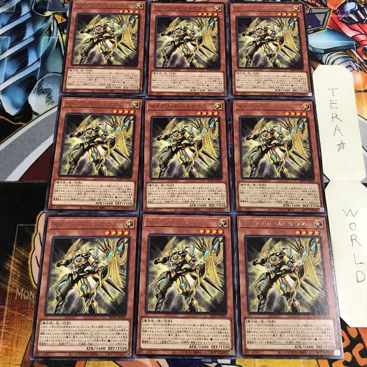 セイクリッド・カドケウス 5 レア 9枚セット てら