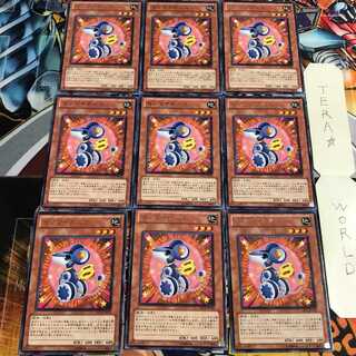 ゼンマイネズミ 4 レア 9枚セット てら