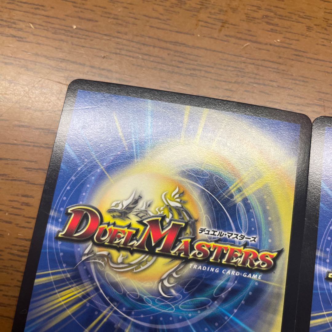 New Tenmei King Neo End SR 63/80 [2014].