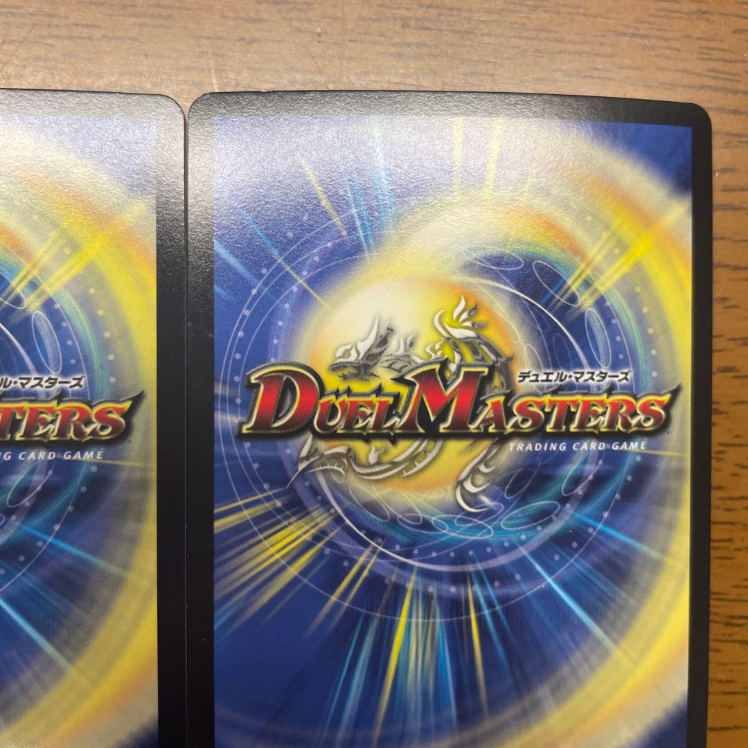 New Tenmei King Neo End SR 63/80 [2014].