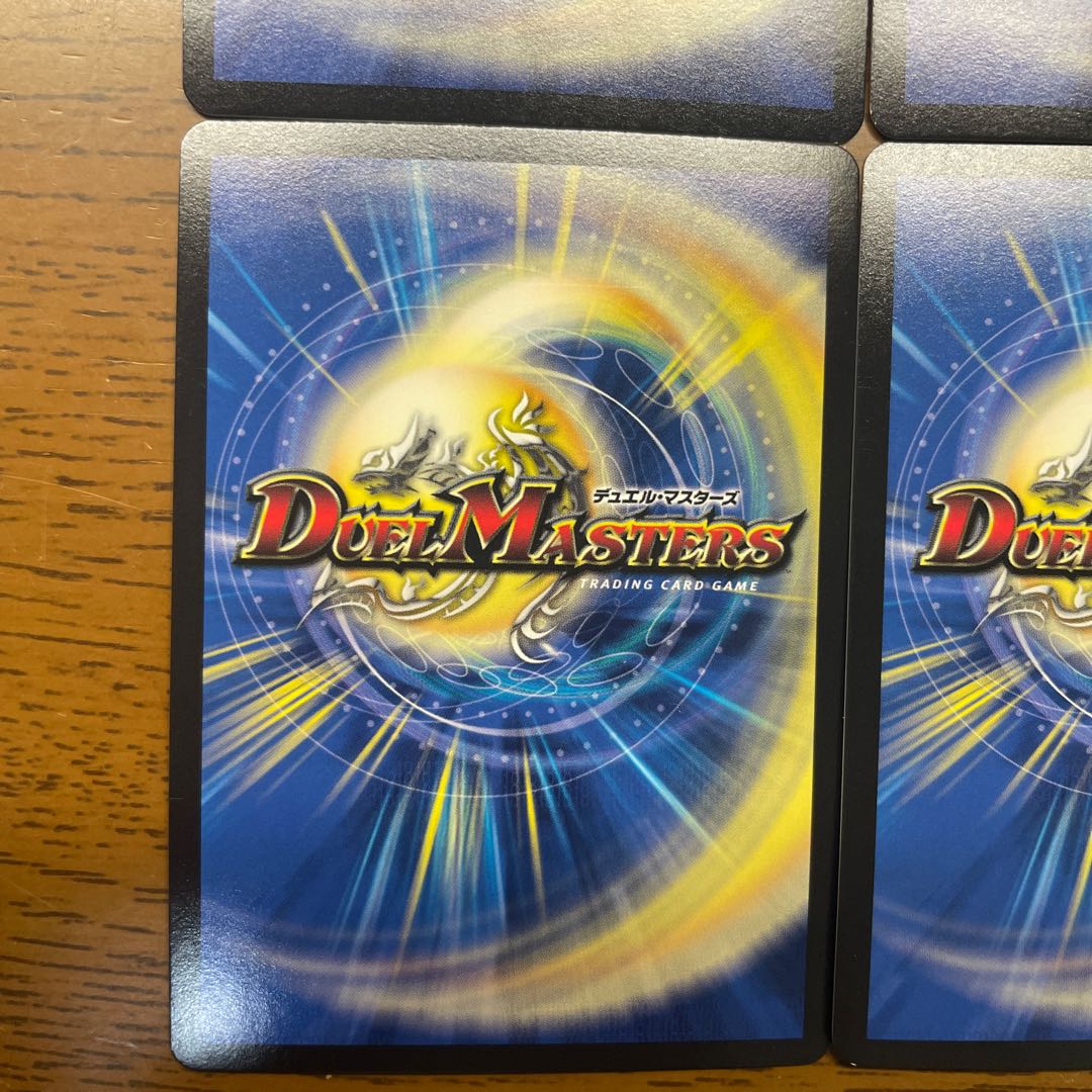 New Tenmei King Neo End SR 63/80 [2014].