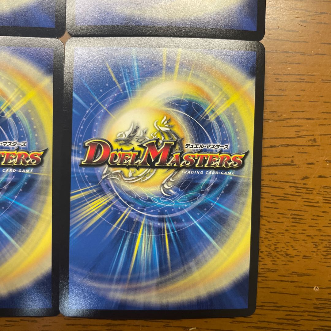 New Tenmei King Neo End SR 63/80 [2014].