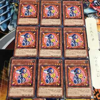 ゼンマイネズミ 5 レア 9枚セット てら