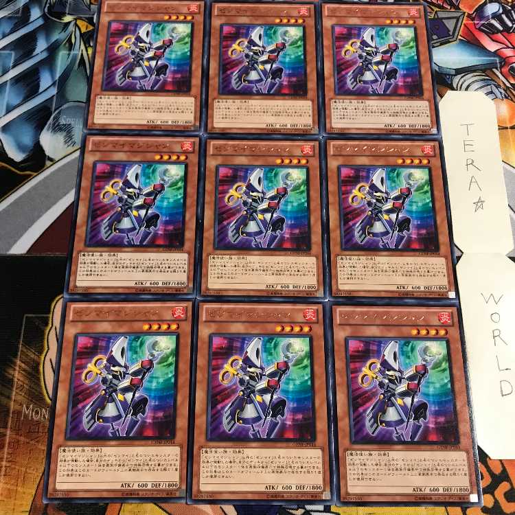 ゼンマイマジシャン 4 レア 9枚セット てら