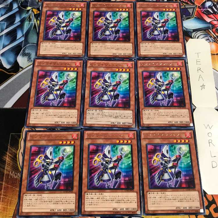 ゼンマイマジシャン 5 レア 9枚セット てら