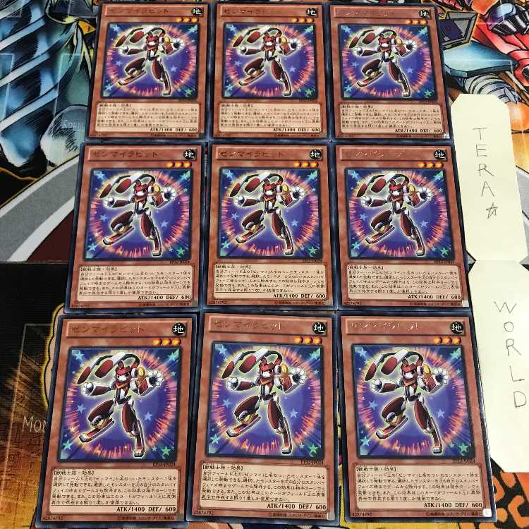 ゼンマイラビット 4 レア 9枚セット てら