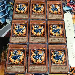 ツインバレル・ドラゴン 4 レア 9枚セット てら