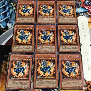 ツインバレル・ドラゴン 5 レア 9枚セット てら