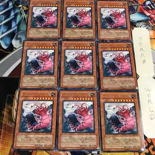 Doom Dozer 4 Rare, set of 9, Tera.