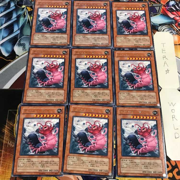 Doom Dozer 6 Rare, set of 9, Tera.