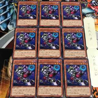 Archfiend Heiress 3 rare, set of 9 Tera.