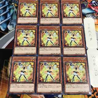 Trickstar Candina 4 Rare 9-piece set Tera