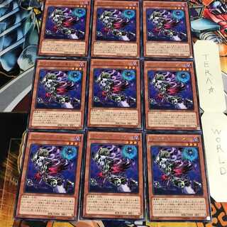 Archfiend Heiress 5 rare, set of 9 Tera.