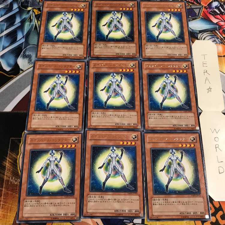 ネオスペース・コンダクター 4 レア 9枚セット てら