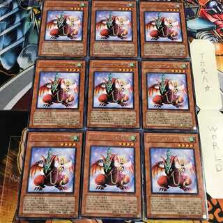 ハーピィズペット仔竜 4 レア 9枚セット てら