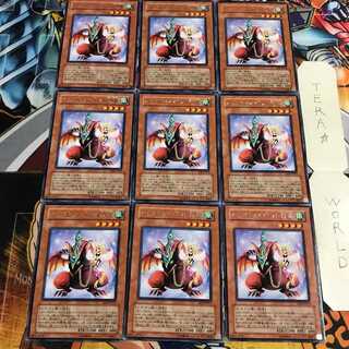 ハーピィズペット仔竜 5 レア 9枚セット てら