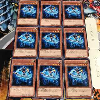 フォトン・スラッシャー 3 レア 9枚セット てら