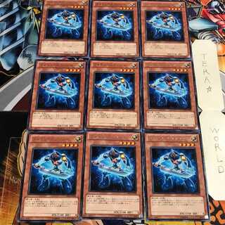 フォトン・スラッシャー 4 レア 9枚セット てら