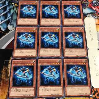 フォトン・スラッシャー 5 レア 9枚セット てら