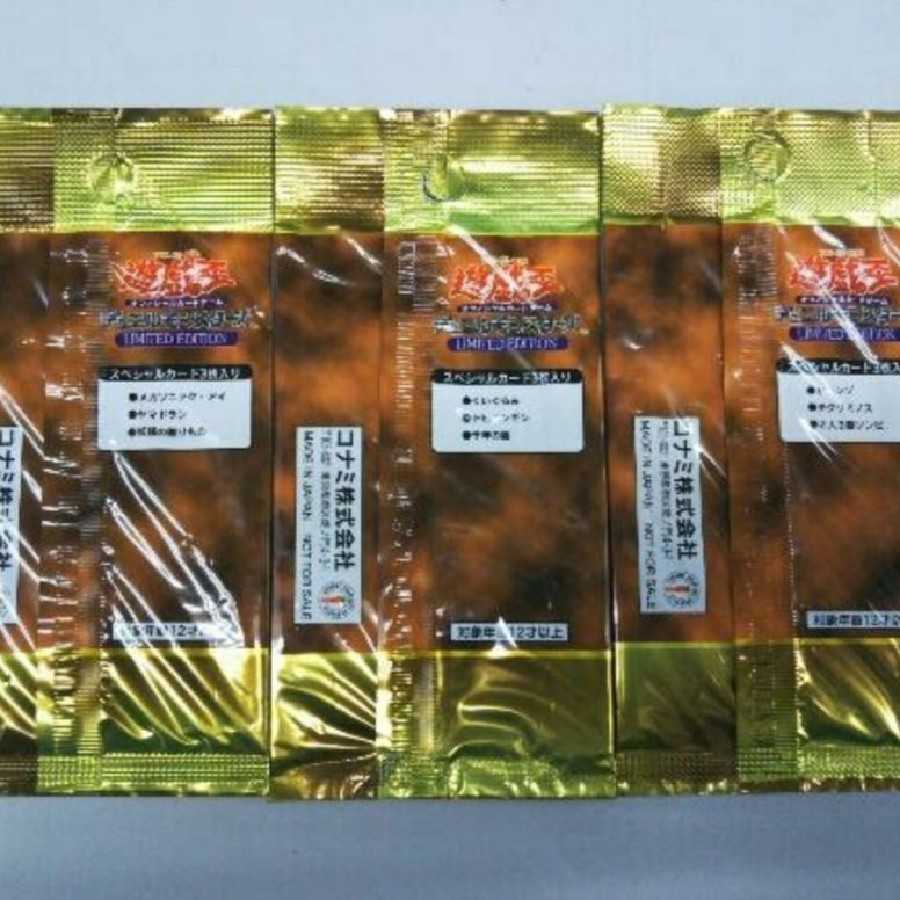 遊戯王 デュエルモンスターズ リミテッドエディション