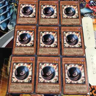 ブラック・ボンバー 4 レア 9枚セット てら