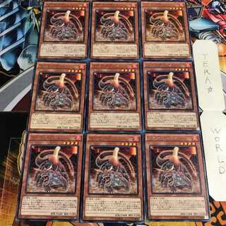 マグマ・ドラゴン 2 レア 9枚セット てら