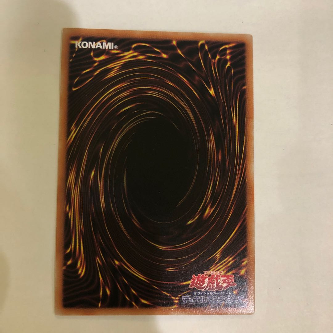 遊戯王　暗黒騎士ガイアソルジャー　プリズマティック