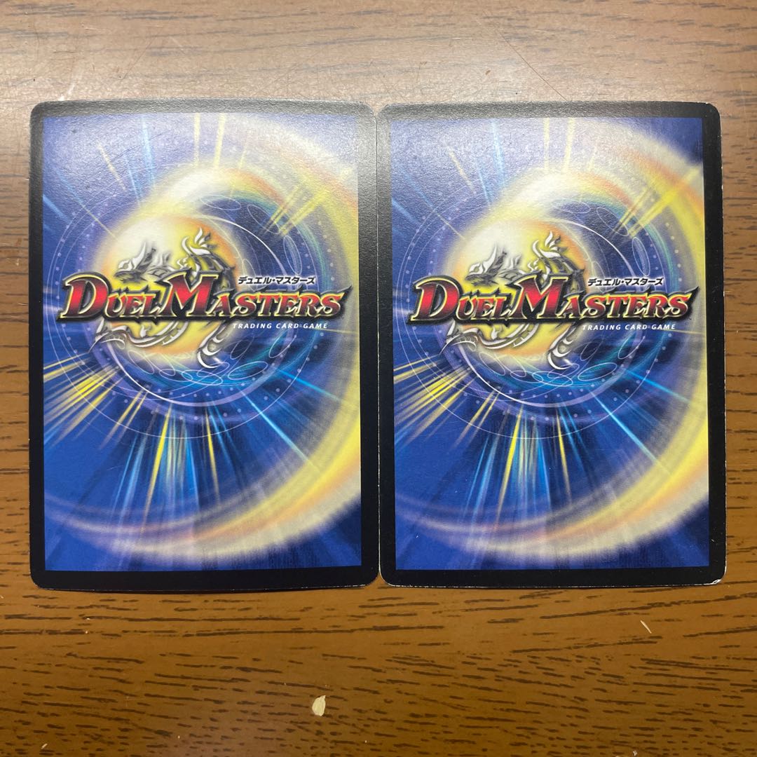 Evil Hoof of the Reaper Bianca Helle de Gaulle SR S6/S10/Y8