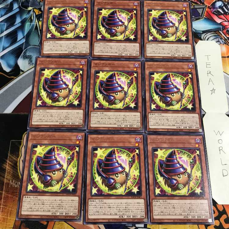 マジクリボー 5 レア 9枚セット てら