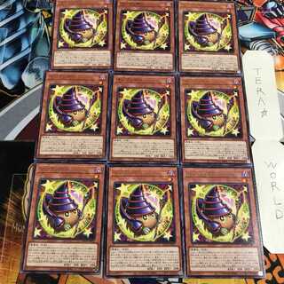 マジクリボー 5 レア 9枚セット てら