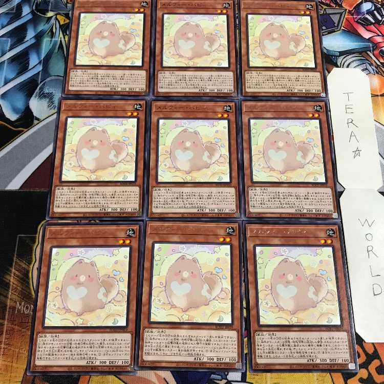 メルフィー・パピィ 4 レア 9枚セット てら