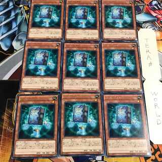 リ・バイブル 4 レア 9枚セット てら