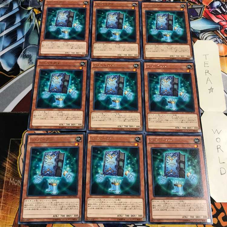 リ・バイブル 5 レア 9枚セット てら