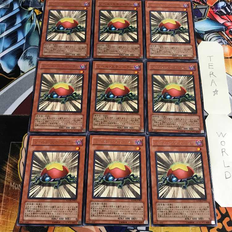 Level Eater 4 Rare 9-card set Tera