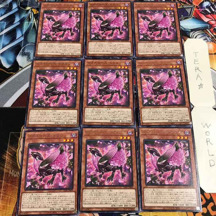 Roxrose Dragon 4 rare, set of 9 Tera.