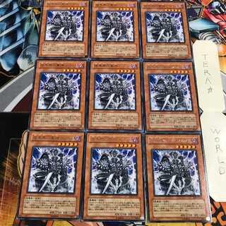 暗黒界の軍神 シルバ 4 レア 9枚セット てら