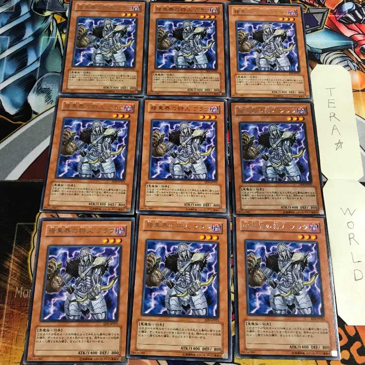 Broww, Huntsman of Dark World 1 rare, set of 9 tera.