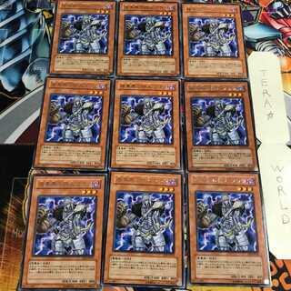 Broww, Huntsman of Dark World 1 rare, set of 9 tera.