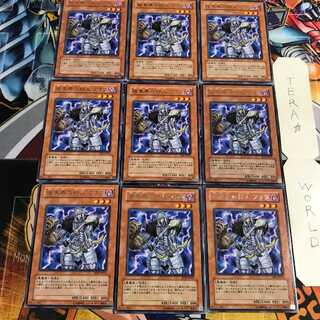 Broww, Huntsman of Dark World 4 rare, set of 9 tera.