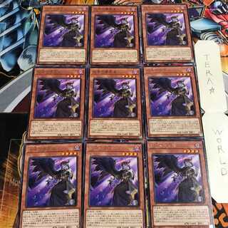 悦楽の堕天使 4 レア 9枚セット てら