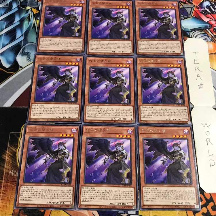 Indulged Darklord 5 rare, set of 9 Tera.
