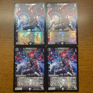 Great evil eye B. Romanov SR 43/84