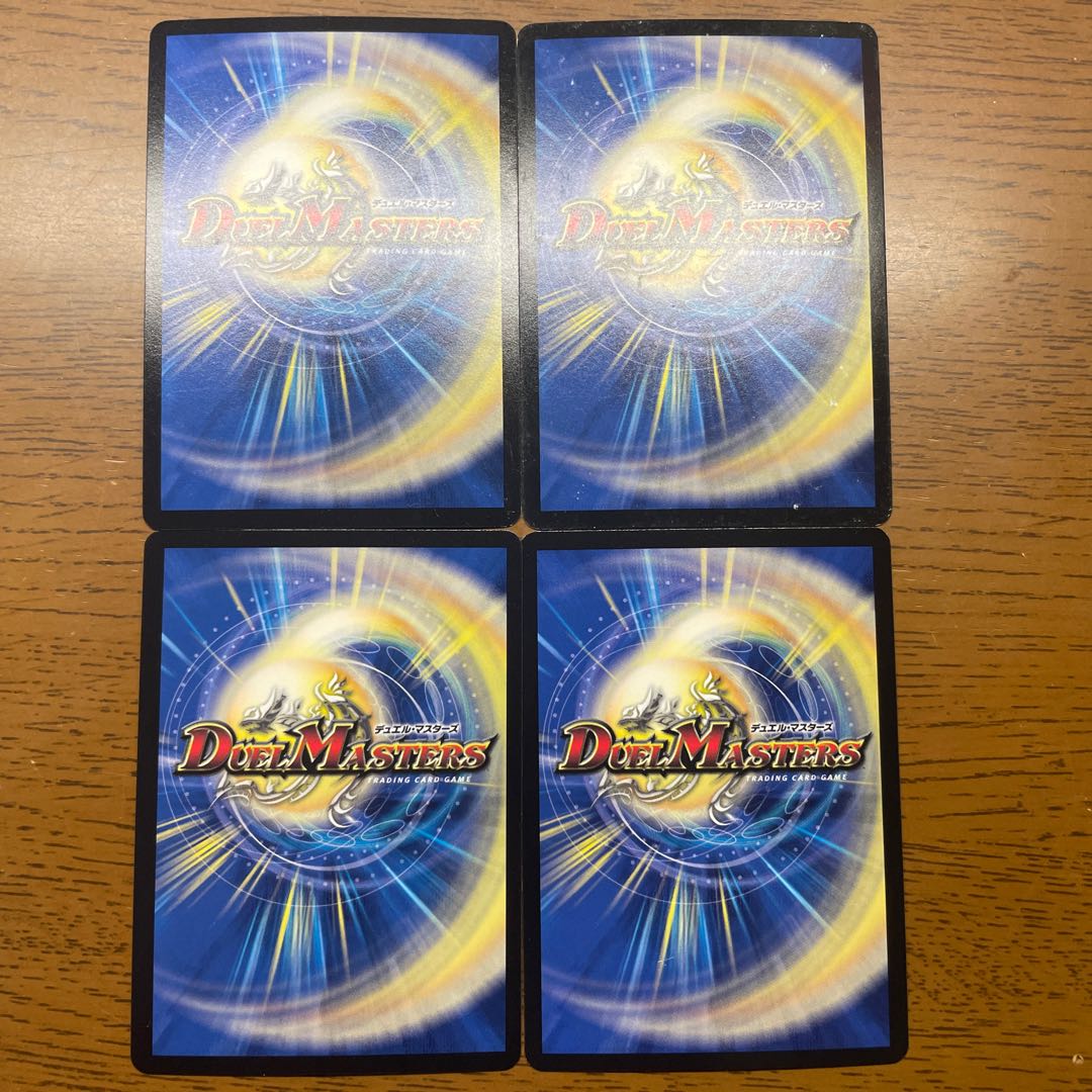 Great evil eye B. Romanov SR 43/84