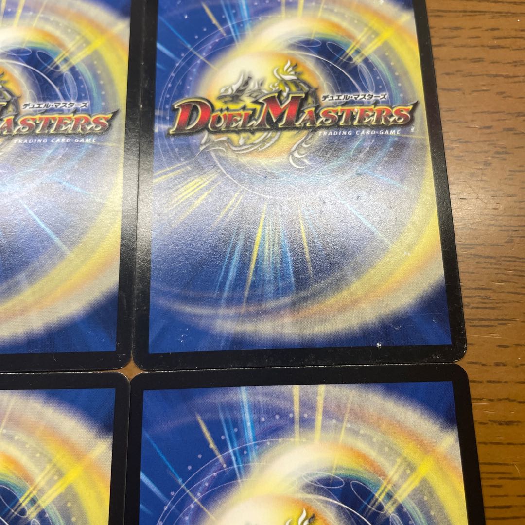 Great evil eye B. Romanov SR 43/84